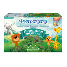 Укропная водичка фиточай 1,2 г N20 фильтр-пакеты