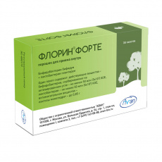 Флорин Форте N30 порошок
