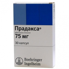 Прадакса 75 мг N30 капсулы