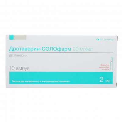 Дротаверин-Солофарм р-р в/в и в/м 20мг/мл 2мл №10