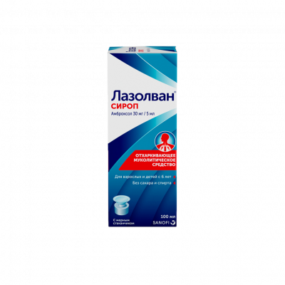 Лазолван сироп 30мг/5мл 100мл №1