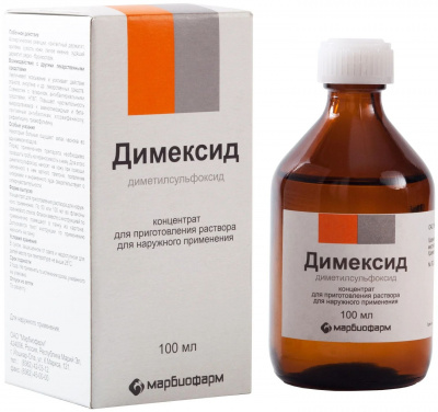 Димексид конц. д/р-ра наружн. 100мл №1