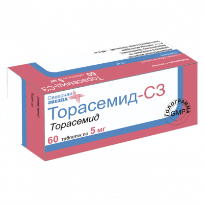 Торасемид-СЗ 5 мг N60 таблетки