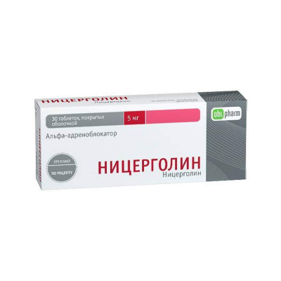 Ницерголин таб. п.о 5мг №30