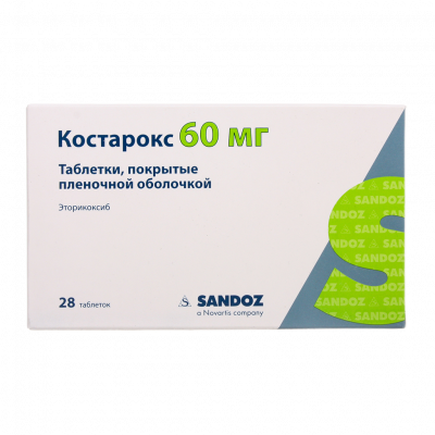 Костарокс 60 мг N28 таблетки