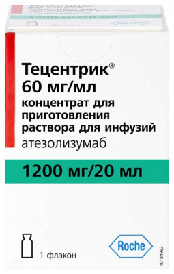 ТЕЦЕНТРИК 60 мг/мл N1 концентрат для приготовления р-ра д/в/в введения 20 мл