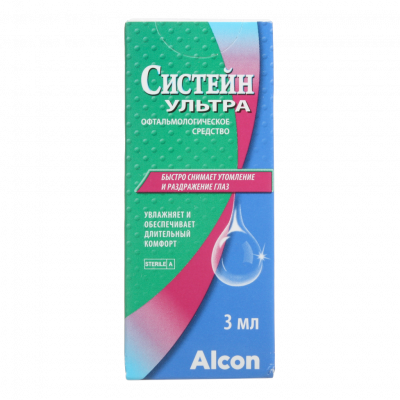 Систейн Ультра капли глазные 3 мл