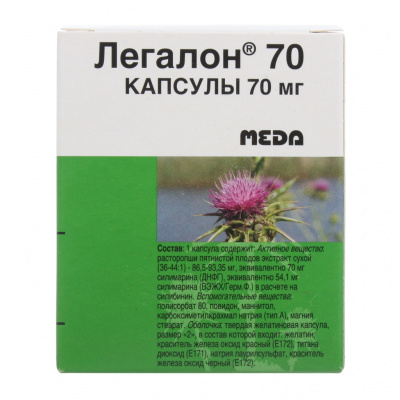 Легалон 70 мг N60 капсулы