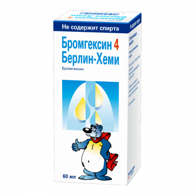Бромгексин 4 мг/5 мл 60 мл раствор