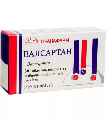 Валсартан таб. п.п.о. 160мг №30