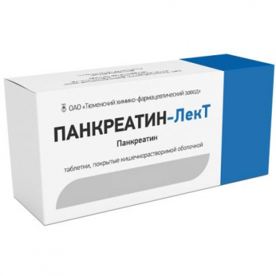 Панкреатин-ЛекТ N90 таблетки