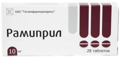 Рамиприл 10 мг N28 таблетки