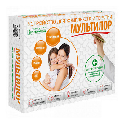 Устройство для комплексной терапии Мультилор