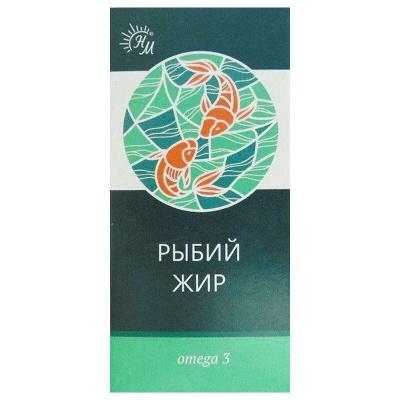 Рыбий жир р-р масл. солнат 50мл
