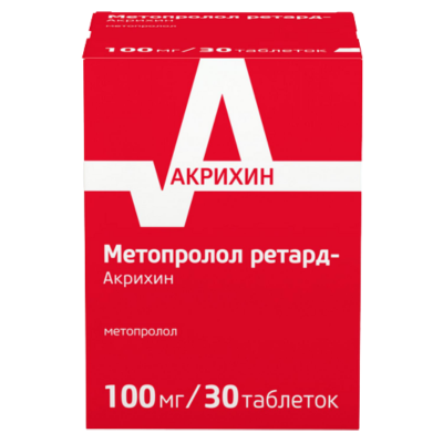 Метопролол Ретард Акрихин 100 мг N30 таблетки