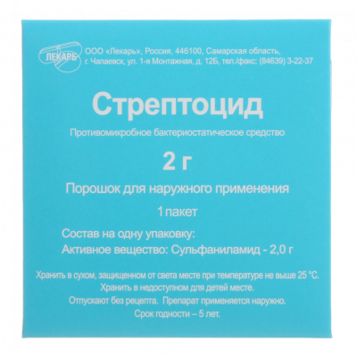 Стрептоцид пор. наружн. 2г