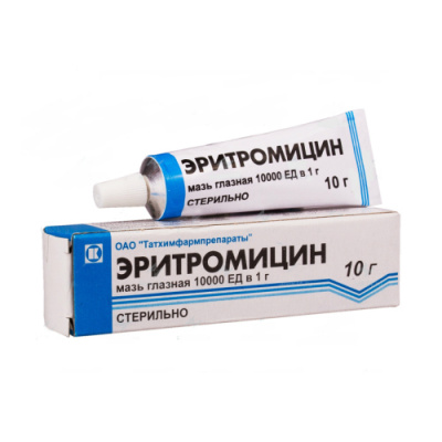 Эритромицин 10000ЕД/г 10г мазь глазная
