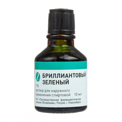 Бриллиантовый зеленый р-р 1% 10мл  (винт)