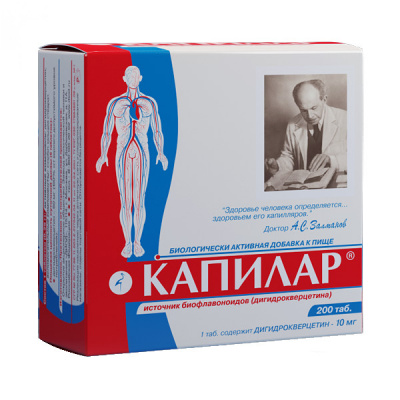 Капилар N200 таблетки