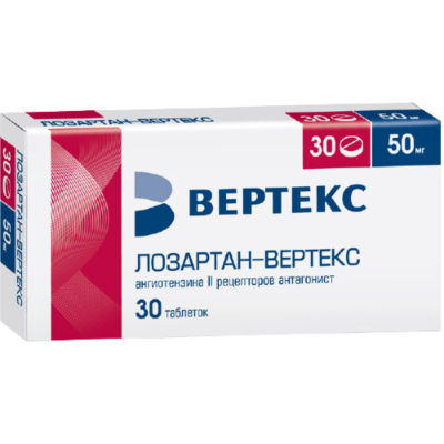 Лозартан-Вертекс таб. п.п.о. 50мг №30