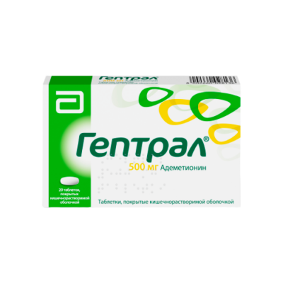 Гептрал 500 мг N20 таблетки