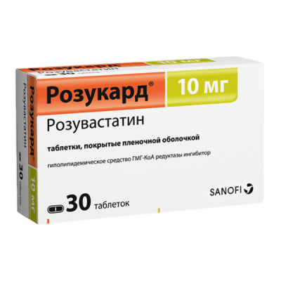 Розукард 10 мг N30 таблетки