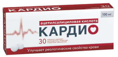 Ацетилсалициловая к-та кардио таб. п.о кш/раств 50мг №30