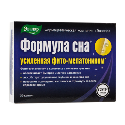 Формула сна Усиленная N30 капсулы