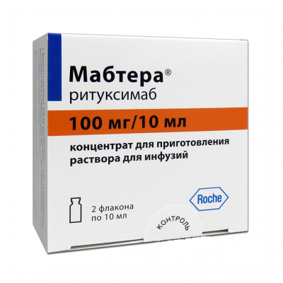 Мабтера конц.д/инф. 100мг/10мл №2