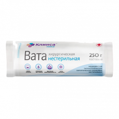 Вата хирургическая н/стер 250г клинса