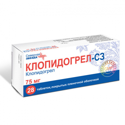 Клопидогрел-СЗ 75 мг N28 таблетки