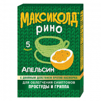 Максиколд Рино Апельсин N5 порошок