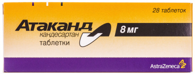 Атаканд 8 мг N28 таблетки