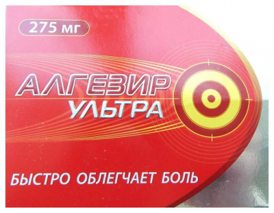 Алгезир ультра таб. 275мг №10