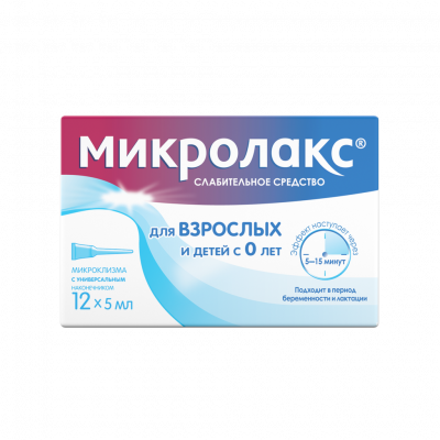 Микролакс 5 мл N12 клизма
