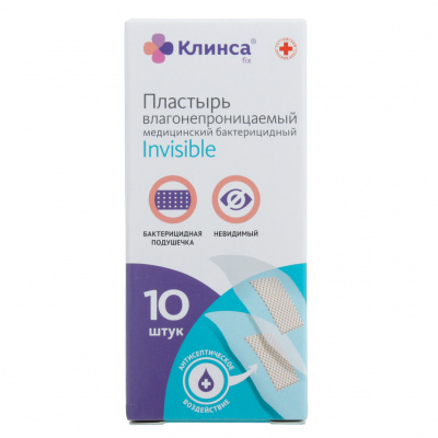 Пластырь бактерицидный клинса влагостойкий невидимый 2,5х5,6см №10