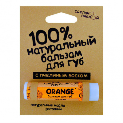 Сделано пчелой бальзам д/губ апельсин 4,25г