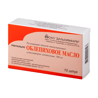 Масло Облепиховое 500 мг N10 суппозитории