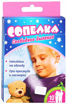Пластырь сопелка для ингаляций Эвкалипт+Камфора N10