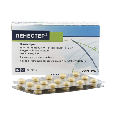 Пенестер 5 мг N30 таблетки