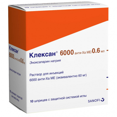 Клексан р-р д/ин. 6тыс.анти-Ха МЕ/0,6мл №10  (шприцы с защитной системой иглы)
