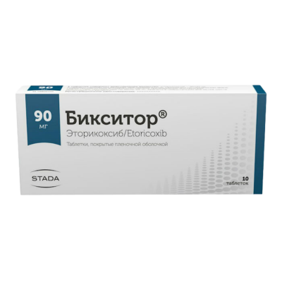 Бикситор таб. п.п.о. 90мг №10
