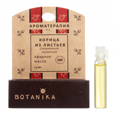 Масло эфирное кориандр 1,5мл