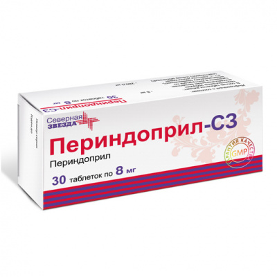 Периндоприл-СЗ 8 мг N30 таблетки