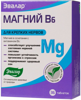Магний В6 эвалар таб. №36