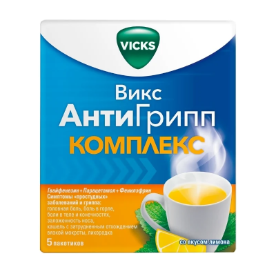 Викс Антигрипп Комплекс N5 порошок