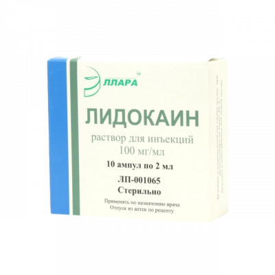 Лидокаина Гидрохлорид 10% 2 мл N10 раствор для инъекций