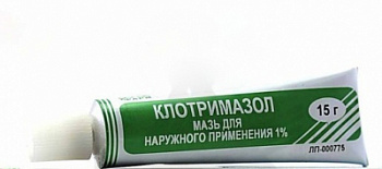 Клотримазол мазь 1% 15г