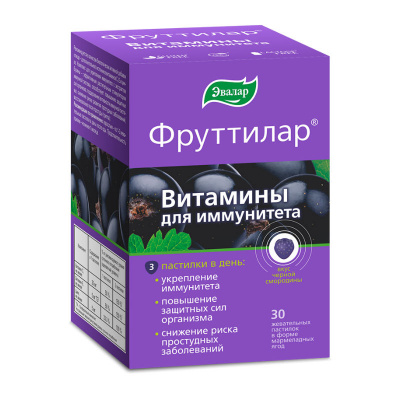 Фруттилар витамины д/иммунитета пастилки жев мармеладные ягоды 4г №30