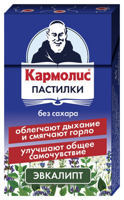 Кармолис пастилки б/сахара эвкалипт 45г